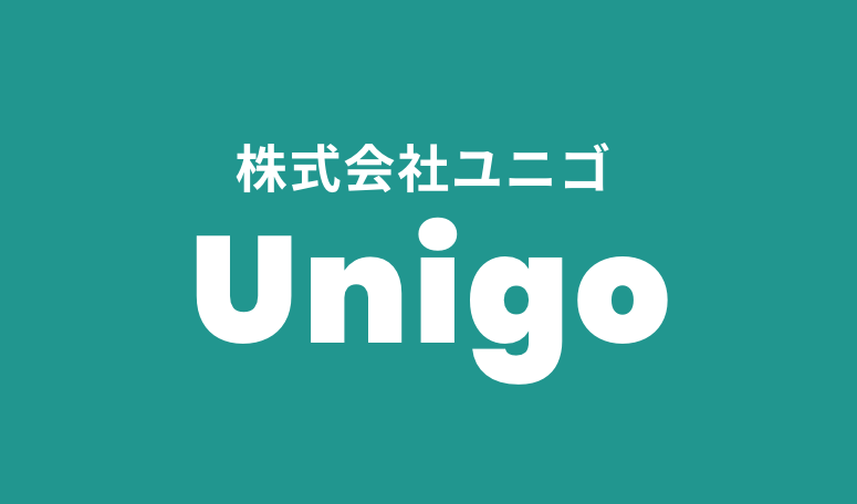 株式会社ユニゴ